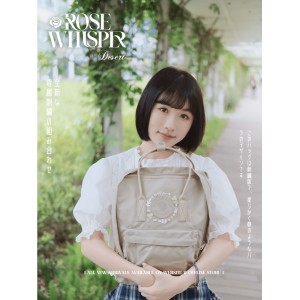 【本色限定】 Fjallraven Kanken No.2 –  Rose Whisper Desert  / Classic Size 